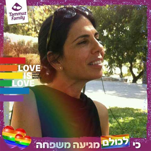 חגית פוקס